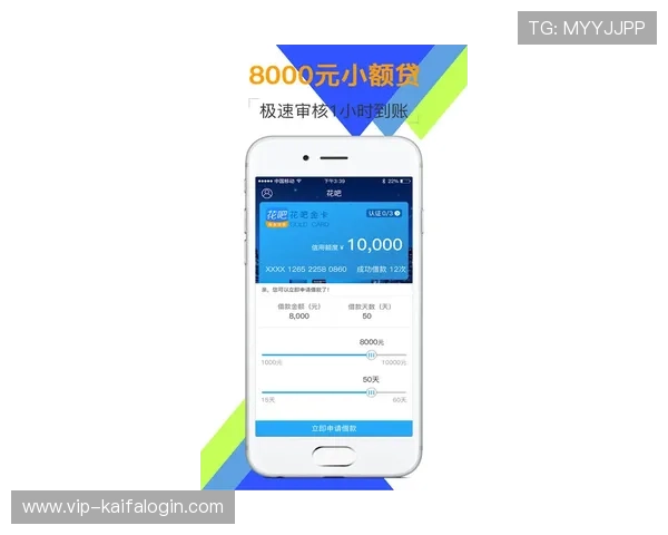 凯发官网手机版下载免费下载安装流程详解，轻松掌握每一步