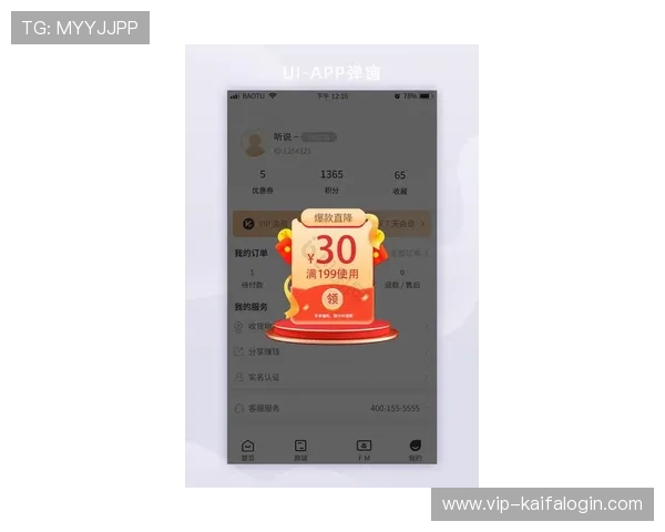 凯发正规app下载官网苹果版最新动态，掌握平台最新资讯与优惠信息