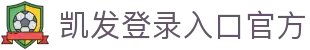 凯发登录入口官方|凯发真人版 - (中国)盐城凯发登录入口官方集团集团有限公司欢迎您